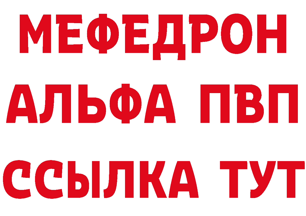 Альфа ПВП кристаллы как зайти это kraken Нижнекамск